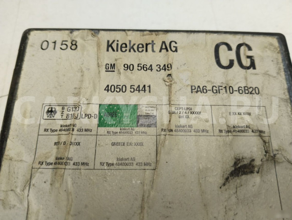 Блок комфорта Opel Vectra B 90564349 Opel Vectra оригинальный номер 90564349