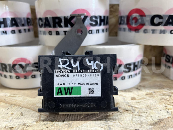 Блок управления полным приводом Toyota RAV 4 IV (CA40) оригинальный номер 89630-42071