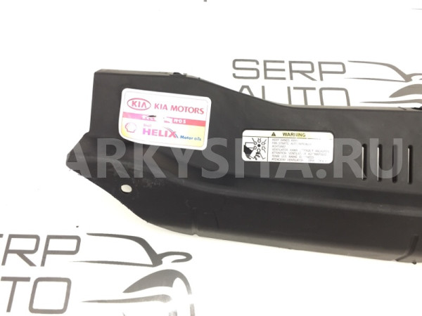 Накладка замка капота Kia Venga YN G4FA 1.4 2010 Kia Venga 