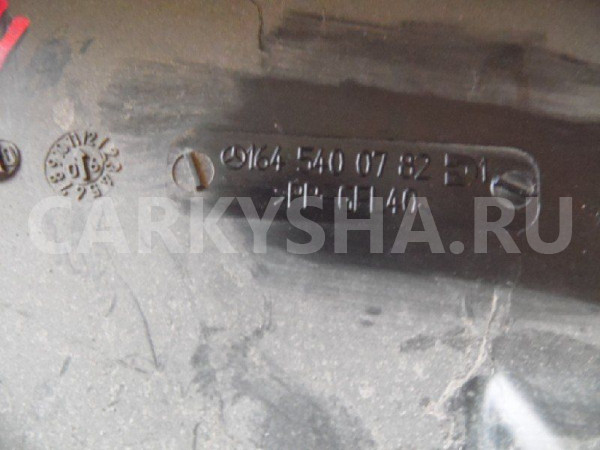 Крышка блока предохранителей Mercedes-Benz GL-класс X164 (2006—2009) Mercedes-Benz G-klasse оригинальный номер A1645400782