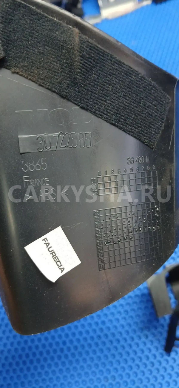 Накладка на панель приборов Volvo C30 I (2006—2010) Volvo C30 оригинальный номер 30722585