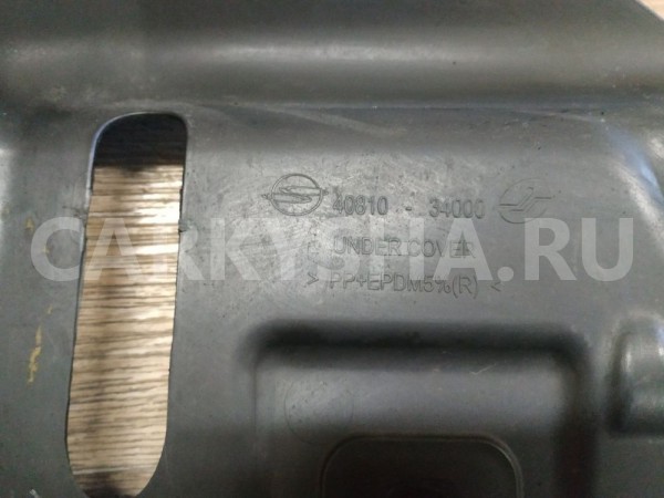 Пыльник переднего бампера Ssang Yong Actyon 