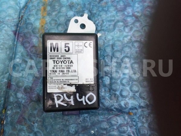Блок управления дверьми Toyota RAV 4 IV (CA40) оригинальный номер 89740-42050 
