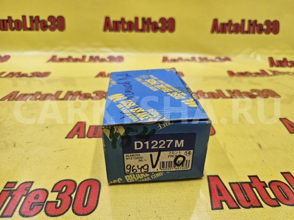 Колодки тормозные Nissan Presea 