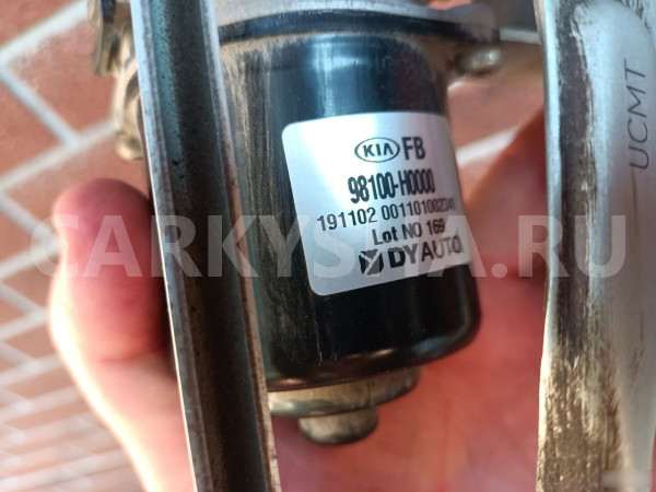 Трапеция стеклоочистителей для Киа Рио 4 Kia RIO 2 Kia Rio оригинальный номер 98120H0000