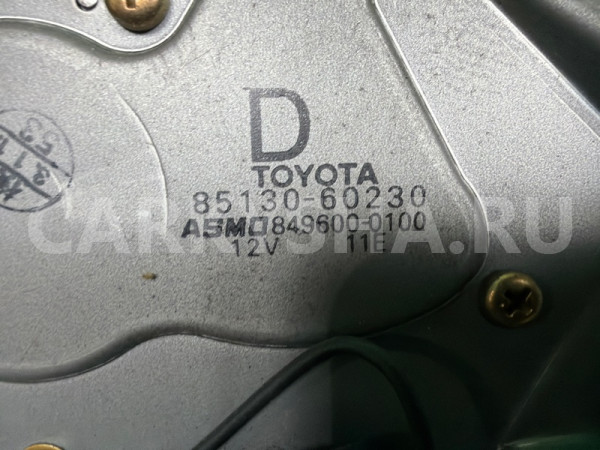 Моторчик дворника Lexus GX470 2002-2009 8513060230, задний Lexus GX 