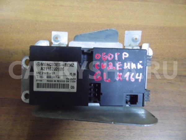 Блок управления обогревом сидений Mercedes GL X164 Mercedes-Benz G-klasse оригинальный номер А2118702026