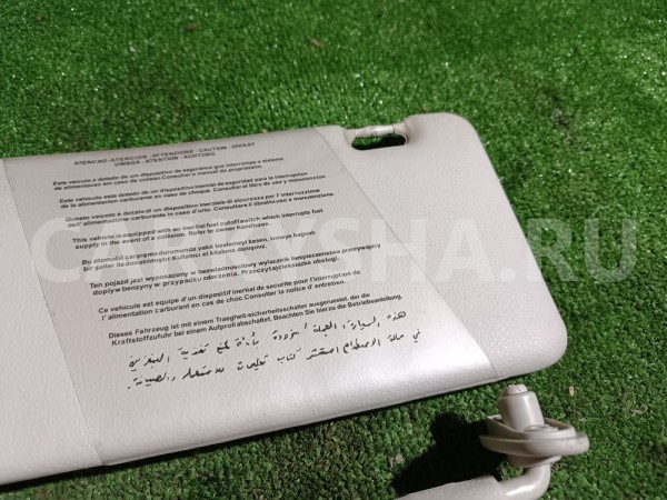 Козырек солнцезащитный (внутри) к-кт Fiat Albea 