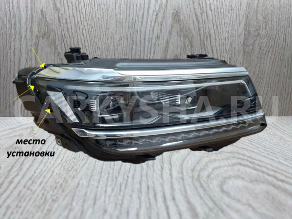Накладка фары правой Volkswagen Tiguan ll Volkswagen Tiguan оригинальный номер 1402000012