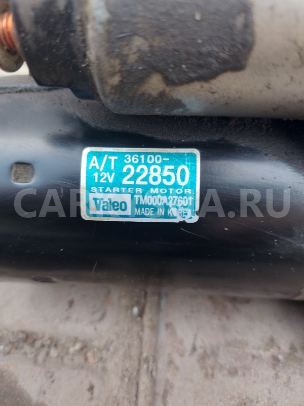 Стартер Hyundai Getz Hyundai Accent оригинальный номер 3610022850