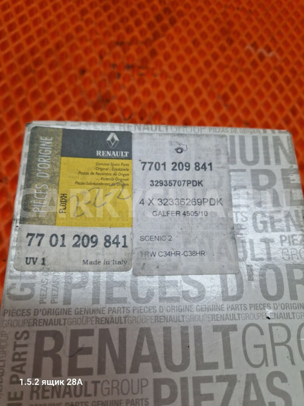 Задние колодки Renault megane 2 fluence Renault 20 оригинальный номер 7701209841