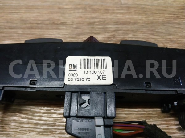 Кнопка аварийной сигнализации Opel Astra 