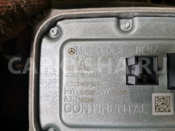 Блок фары Mercedes-Benz S-Class W222 Mercedes-Benz S-klasse 