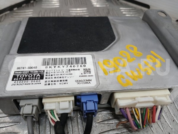 Блок управления Lexus GS 