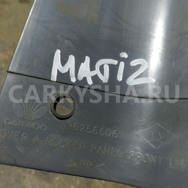 Накладка порога (внутренняя) Daewoo Matiz I рестайлинг (2000—2015) Daewoo Matiz оригинальный номер 96256606