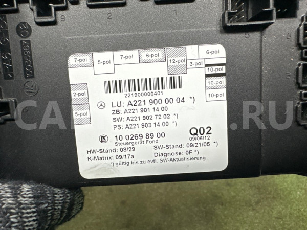 Блок управления дверьми Mercedes S A2219000004 W221 Mercedes-Benz S-klasse 