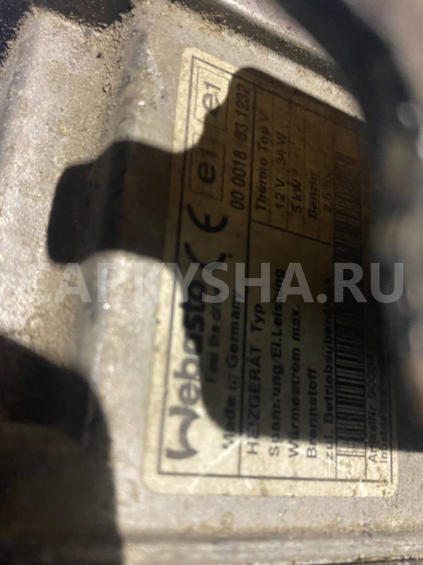 Предпусковой подогреватель Mercedes-Benz GL-класс X164 Mercedes-Benz G-klasse оригинальный номер A1645001498