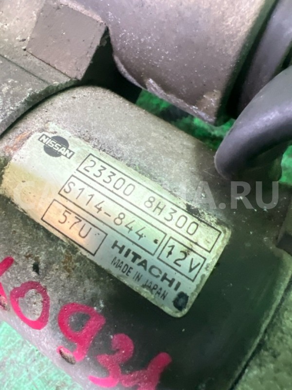 Стартер Lexus Gs300 2005-2012 233008H300 3GR-FSE Lexus GS 