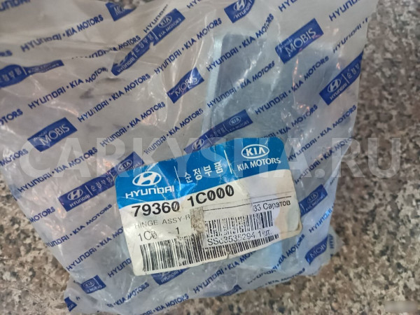 Петля двери Хундай Гетц Hyundai Getz 2007 793601C0 Hyundai Getz оригинальный номер 793601C000