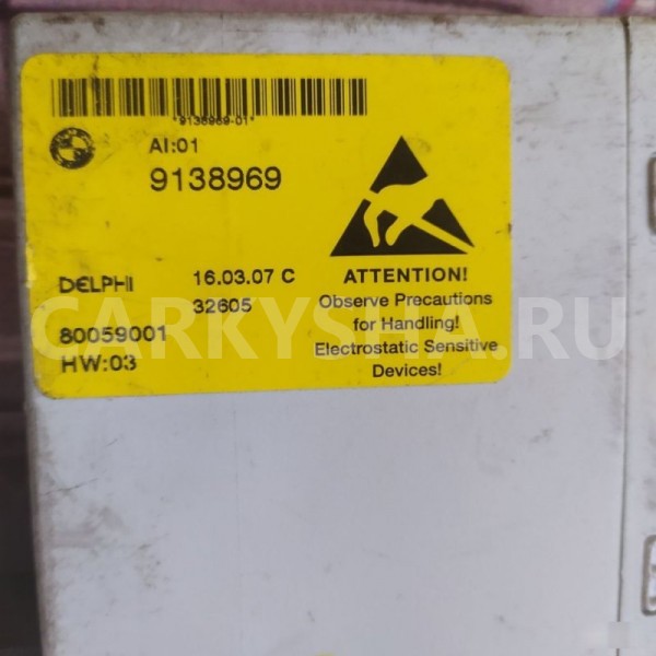 Силовая электроника центральной консоли BMW 5 E60 BMW 5er 