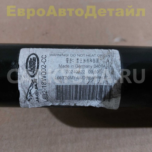 Амортизатор задний Land Rover Defender 2 (L663) Land Rover Defender оригинальный номер LR140075