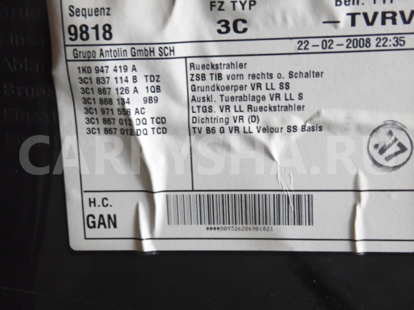 Обшивка двери Volkswagen Passat B6 (2005—2010) Volkswagen Passat оригинальный номер 3c1867012