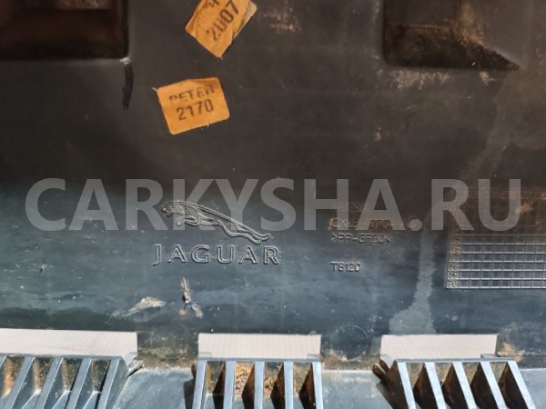 Корпус аккумулятора Jaguar XF 