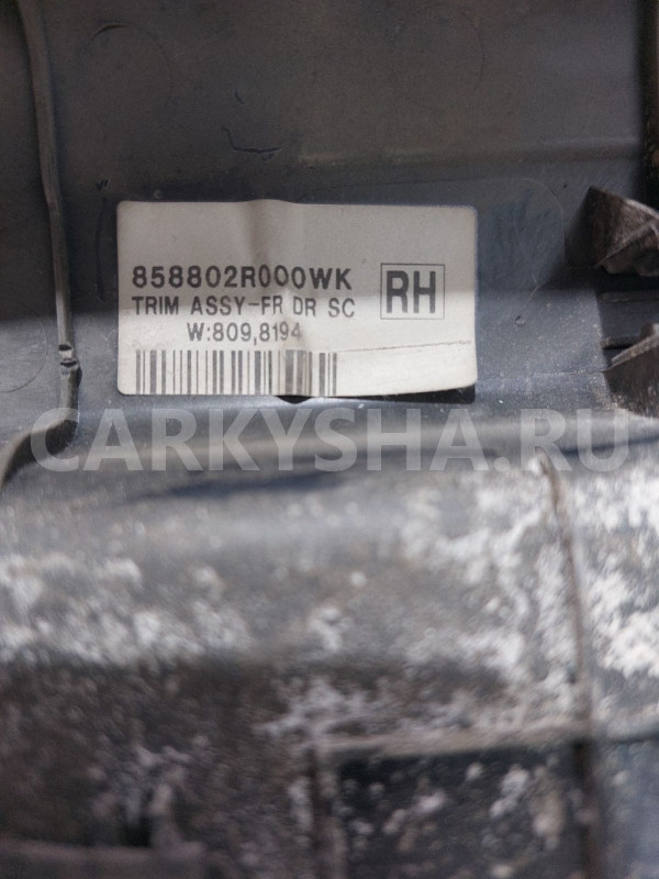 Накладка порога передняя правая Hyundai I30 FD Hyundai i30 оригинальный номер 858802R000WK