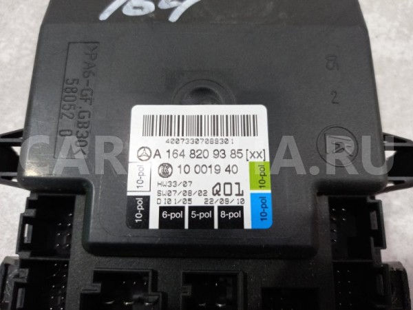 Блок управления дверьми Mercedes ML 1648209385 W164, левый Mercedes-Benz M-klasse 