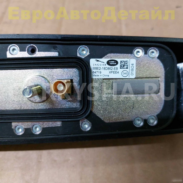 Антенна крыши левая Range Rover L460 / L461 Land Rover Range Rover оригинальный номер LR151864