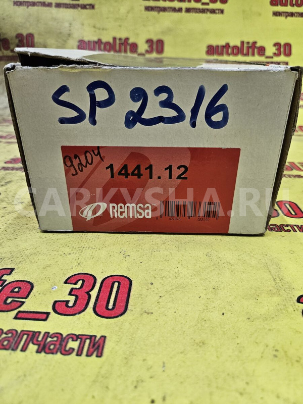 Колодки тормозные Audi A6 оригинальный номер 4G0698151G