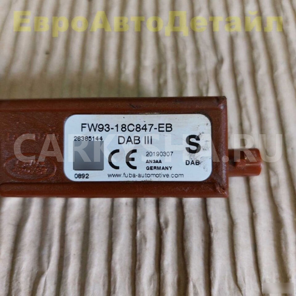 Антенна цифрового радио Land Rover L405 L462 L494 Land Rover Range Rover оригинальный номер LR081473