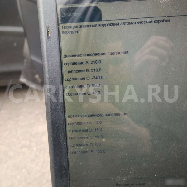 АКПП BMW 5 E60 BMW 5er 