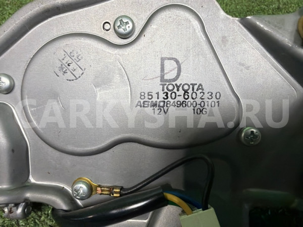 Моторчик дворника Lexus GX470 2002-2009 8513060230, задний Lexus GX 