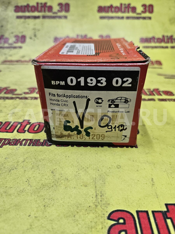 Колодки тормозные Honda Civic оригинальный номер 45022SH3N32
