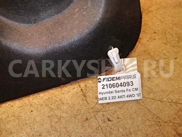 Название детали Шумоизоляция капота Модель Hyundai Santa Fe CM Hyundai Santa Fe оригинальный номер 811252B010