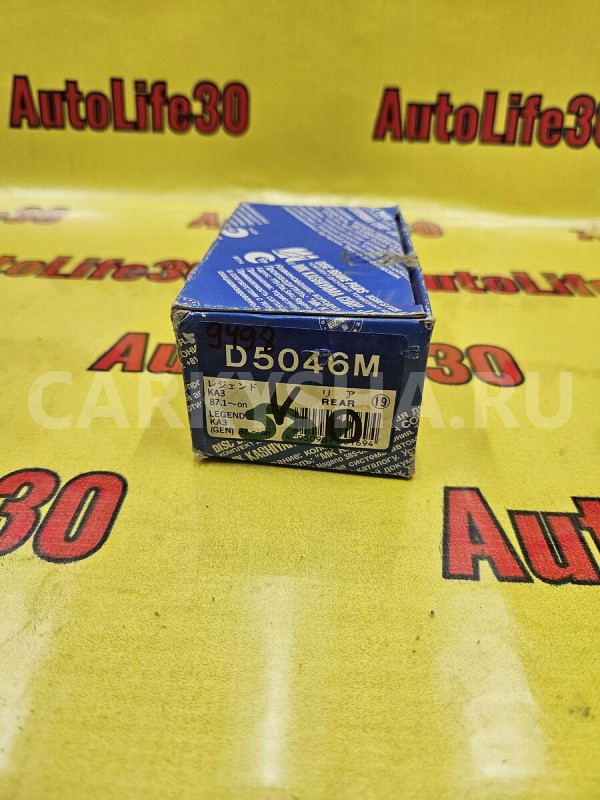 Колодки тормозные Honda Civic 