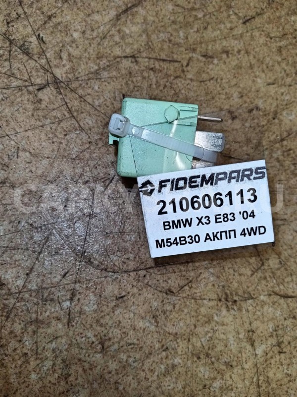 Название детали Реле Модель BMW X3 E83 рест BMW X3 оригинальный номер 61368373700