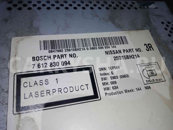 Магнитола Nissan Almera G15 2014 Nissan Almera оригинальный номер 25915bh21a