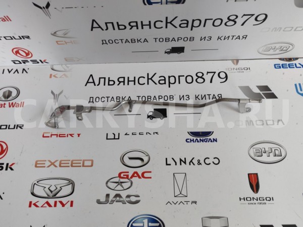 Трубка системы охлаждения Changan CS35 PLUS Changan CS35 