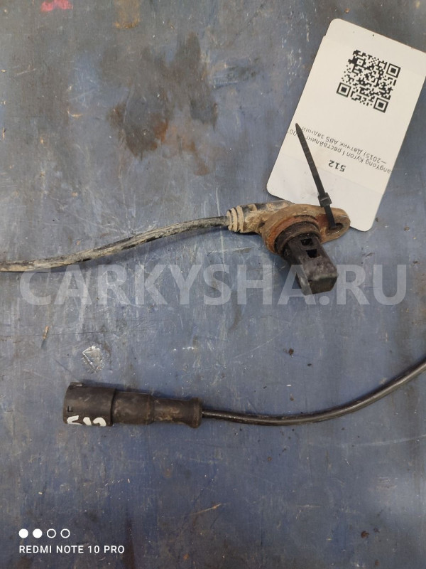 Датчик ABS задний SsangYong Kyron/Actyon Ssang Yong Kyron оригинальный номер 4893009300