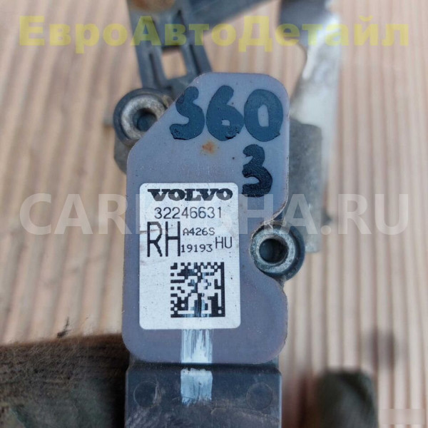 Датчик дорожного просвета Volvo S60 S90 V60 V90 Volvo S60 оригинальный номер 32381793