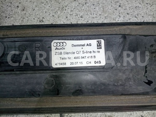 Накладка порога (внутренняя) Audi Q7 4M (2015—2020) Audi Q7 оригинальный номер 4m0947418b