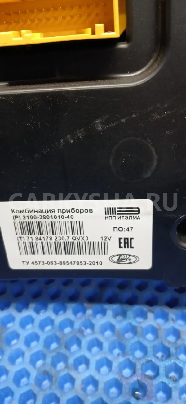 Панель приборов ВАЗ (LADA) Granta I (2011—2018) ВАЗ (Lada) Granta оригинальный номер 2190380101040