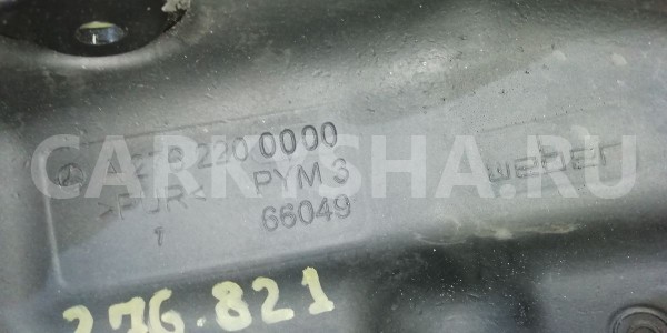 Кожух Mercedes-Benz GLS-класс X166 (2015—2019) Mercedes-Benz S-klasse оригинальный номер a2762200000