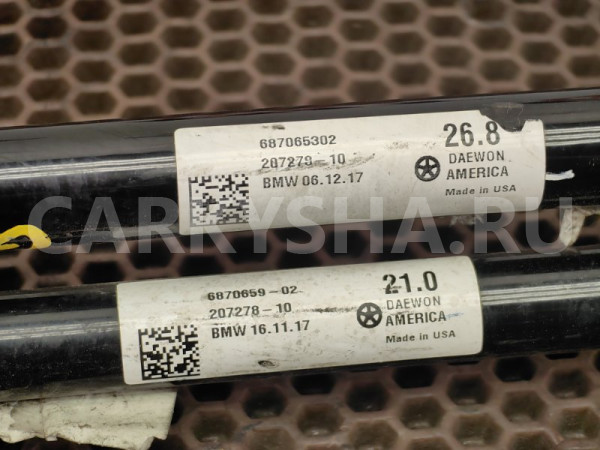 Стабилизаторы BMW X3 оригинальный номер 31 35 6 870 653, 31 35 6 870 653, 31356870653, 6870653, 33 55 6 870 659, 33556870659, 6870659