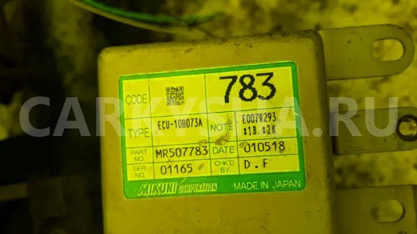 Электронный блок Mitsubishi Pajero iO 