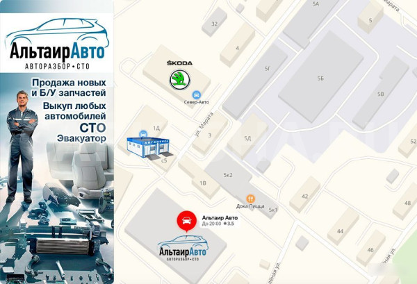 Задний стабилизатор Cadillac SRX 4.6 Cadillac SRX 