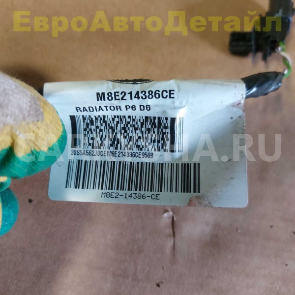 Провод датчика температуры Range Rover L460 / L461 Land Rover Range Rover оригинальный номер LR159226