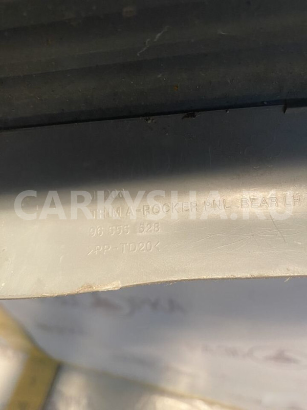 Накладка порога Chevrolet Lacetti Chevrolet Lacetti оригинальный номер 96555528